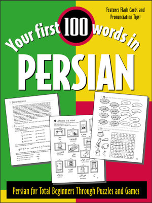 cover image of Your First 100 Words in Persian